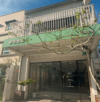 台南展示中心